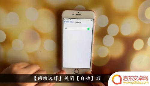苹果x手机怎么信号差 iPhone X信号差问题解决方法