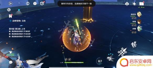 原神深渊新11层 《原神》3.3深渊11层通关攻略