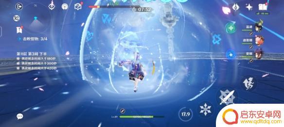 原神深渊新11层 《原神》3.3深渊11层通关攻略