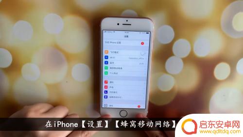 苹果x手机怎么信号差 iPhone X信号差问题解决方法
