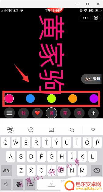 苹果手机led屏 苹果手机变LED屏幕的教程