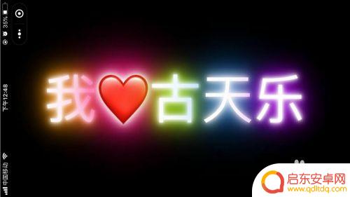 苹果手机led屏 苹果手机变LED屏幕的教程