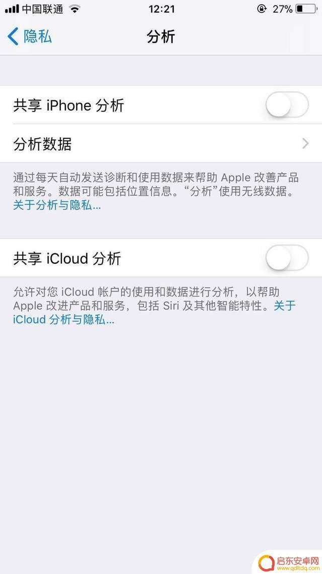 怎样使用苹果手机省电 iPhone省电方法大全