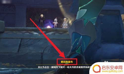 原神前往遗迹顶层中心查看情况 原神遗迹顶层中心房间