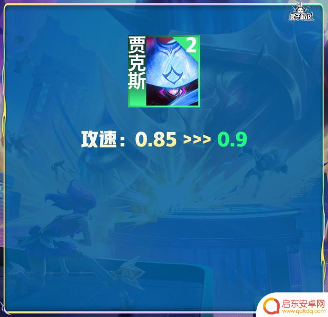 金铲铲4.2版本更新:天使死歌技能重做,带来双喜临门的历史性时刻!
