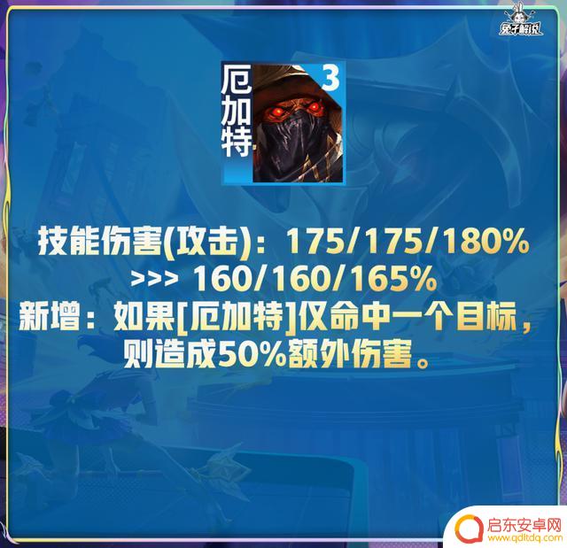 金铲铲4.2版本更新:天使死歌技能重做,带来双喜临门的历史性时刻!