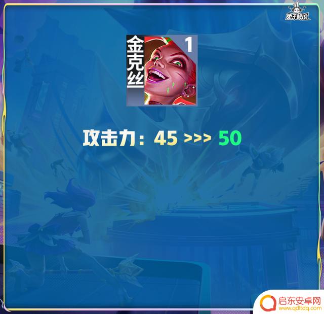 金铲铲4.2版本更新:天使死歌技能重做,带来双喜临门的历史性时刻!