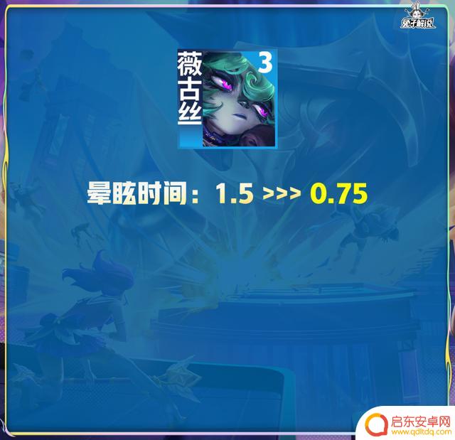 金铲铲4.2版本更新:天使死歌技能重做,带来双喜临门的历史性时刻!