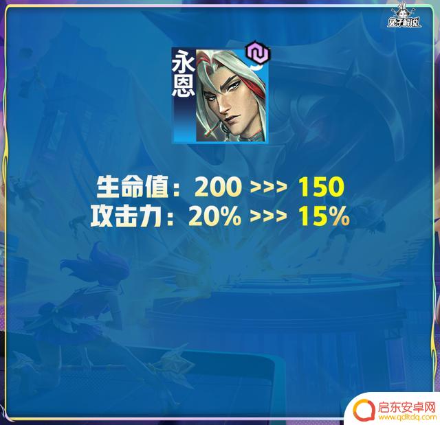 金铲铲4.2版本更新:天使死歌技能重做,带来双喜临门的历史性时刻!