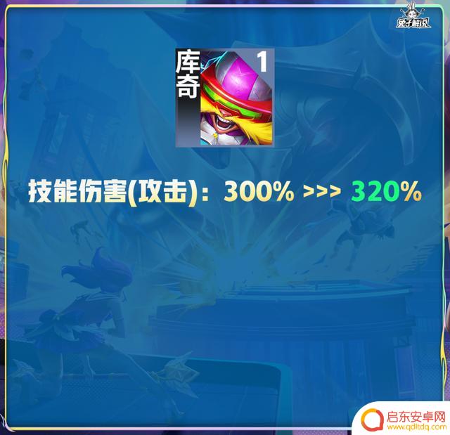 金铲铲4.2版本更新:天使死歌技能重做,带来双喜临门的历史性时刻!