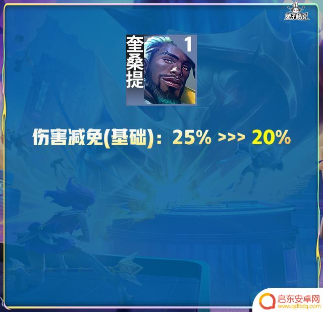 金铲铲4.2版本更新:天使死歌技能重做,带来双喜临门的历史性时刻!