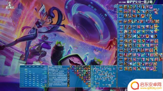金铲铲4.2版本更新:天使死歌技能重做,带来双喜临门的历史性时刻!