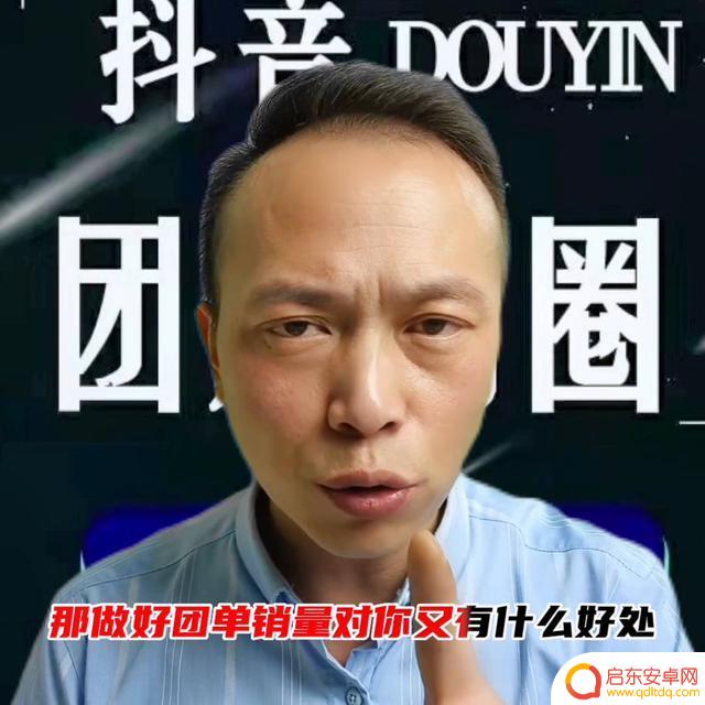 为什么抖音看不到抖音团购(为什么抖音看不到抖音团购链接)