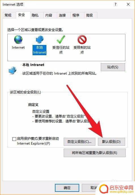 steam请求出现错误 steam处理请求时遇到错误的解决方法