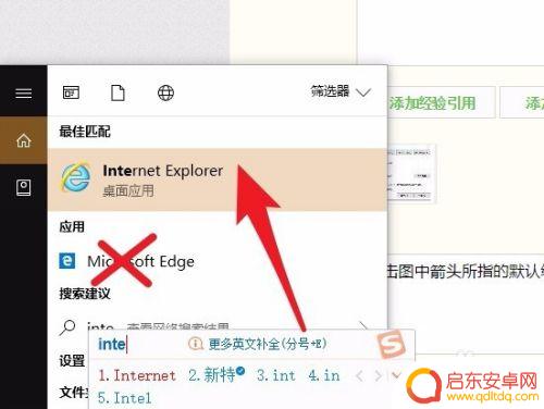 steam请求出现错误 steam处理请求时遇到错误的解决方法