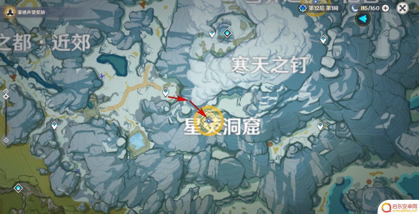 原神覆盖怎么完成 原神覆雪之国主线任务攻略