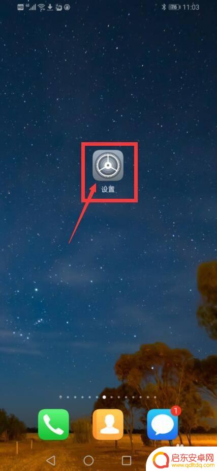 蓝牙为什么连上没声音 蓝牙连接手机后没有声音怎么办