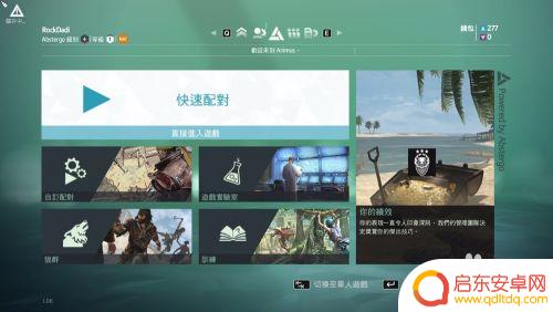 steam怎么离线玩 Steam如何进入离线模式