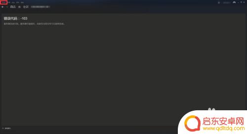 steam怎么离线玩 Steam如何进入离线模式