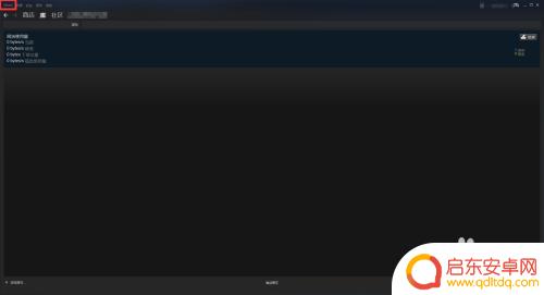steam怎么离线玩 Steam如何进入离线模式