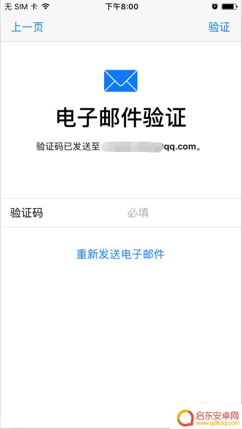 苹果手机xs怎么注册 苹果手机Apple ID注册教程