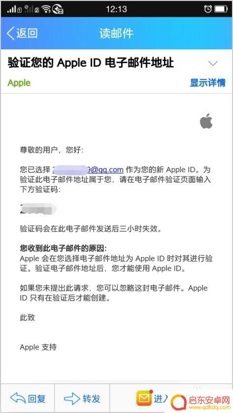 苹果手机xs怎么注册 苹果手机Apple ID注册教程