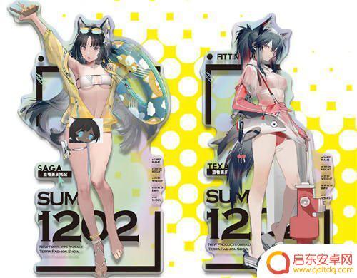明日方舟 偷立牌 明日方舟泳装立牌引热议