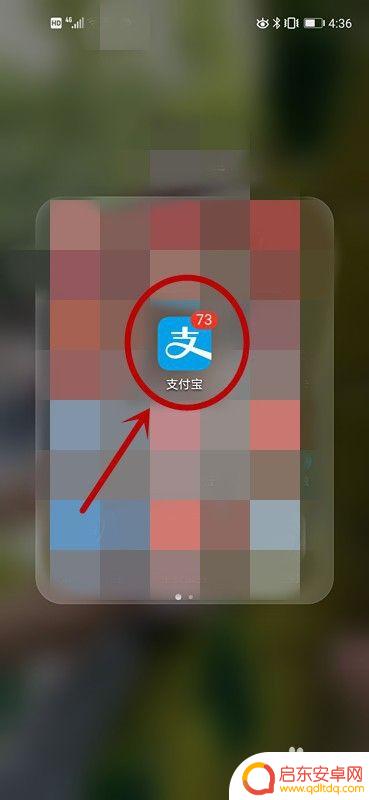手机发票电子版怎么弄 怎样把纸质发票变成电子发票