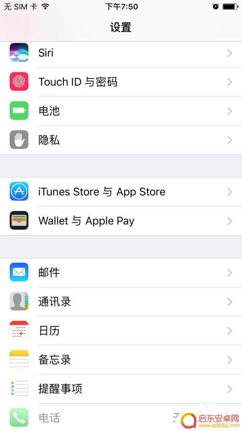 苹果手机xs怎么注册 苹果手机Apple ID注册教程