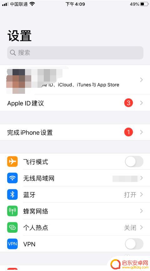 苹果手机怎么始终静音模式 苹果手机静音模式的设置步骤