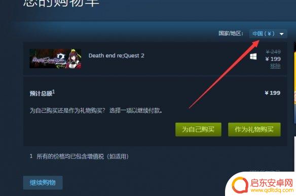微软飞行模拟2020 steam 微软模拟飞行2020 steam购买