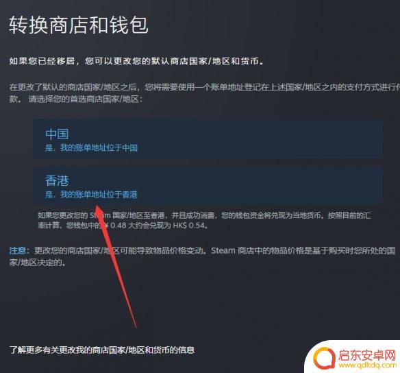 微软飞行模拟2020 steam 微软模拟飞行2020 steam购买