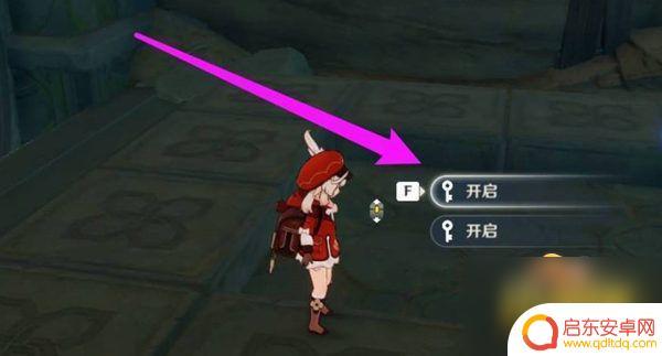 原神宝库的石门怎么开 原神宝库石门的解谜顺序指南