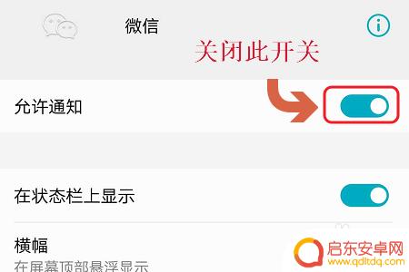 荣耀手机上面的显示灯怎么显示 如何设置华为手机指示灯提示新消息