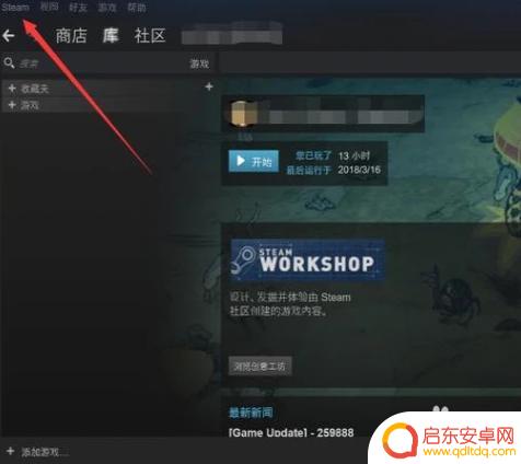 steam邮箱能换绑吗 怎样更改Steam账号绑定的邮箱