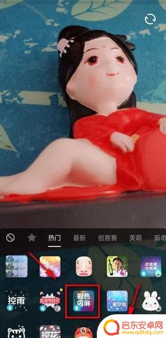 抖音短视频怎么闪屏(抖音短视频怎么做才能赚钱)