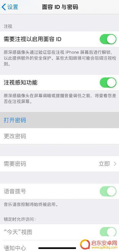 苹果手机锁屏时必须上滑才能看到消息 解决 iPhone 锁屏后无法收到通知消息的方法