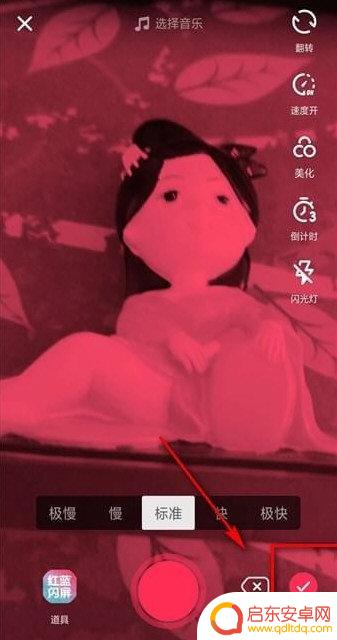 抖音短视频怎么闪屏(抖音短视频怎么做才能赚钱)