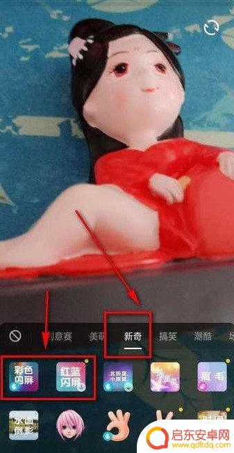 抖音短视频怎么闪屏(抖音短视频怎么做才能赚钱)