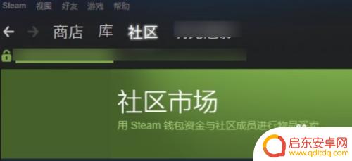 怎么转移steam钱包里的钱 steam钱包提现教程