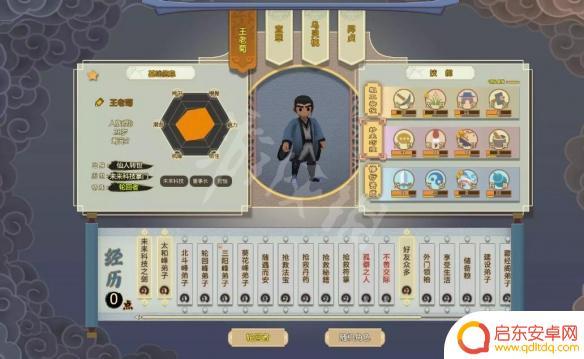 了不起的修仙模拟器轮回者最强 开局最强5个轮回者推荐《了不起的修仙模拟器》