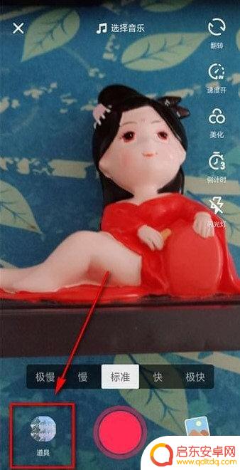 抖音短视频怎么闪屏(抖音短视频怎么做才能赚钱)