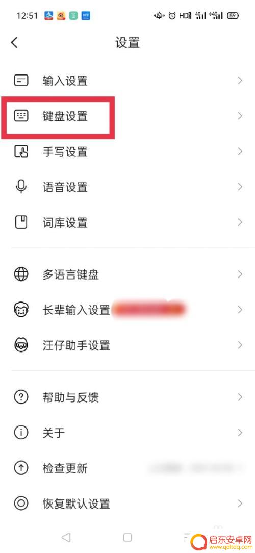oppo手机打字按键音怎么关闭 oppo手机如何关闭按键音