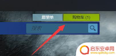 steam未完成的订单在哪看 steam 订单未付款怎么处理