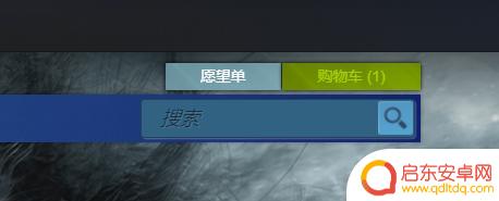 steam未完成的订单在哪看 steam 订单未付款怎么处理