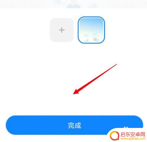 手机桌面怎么添加相片 小米桌面小组件如何添加照片