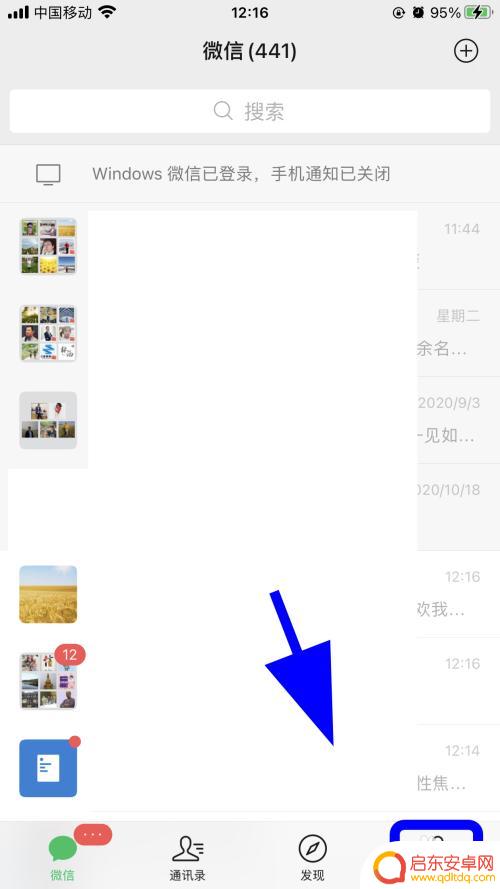 苹果手机怎么改拍一拍后缀 苹果手机拍一拍没有显示怎么办