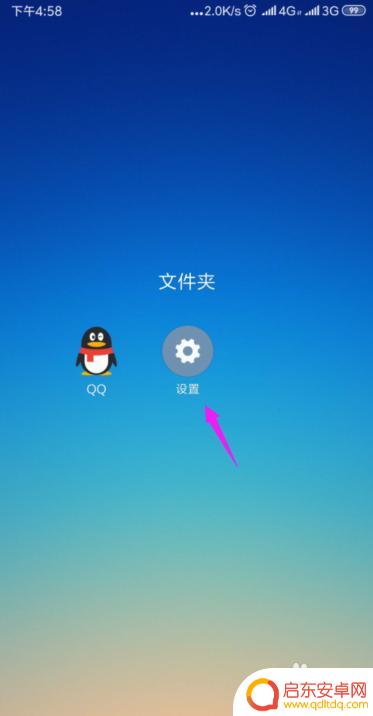 手机耳机的音调怎么调 如何调节手机耳机的音质