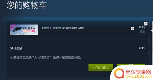 steam未完成的订单在哪看 steam 订单未付款怎么处理