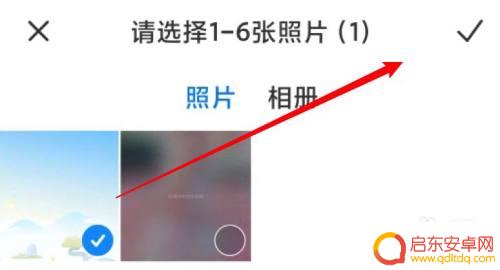 手机桌面怎么添加相片 小米桌面小组件如何添加照片